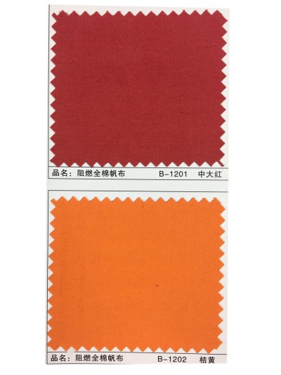 GZ-XNCG   阻燃全棉帆布   C100％   21+21*10  72*40 側面照